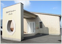 デイサービス笑顔 の精神保健福祉士 求人_イメージ画像