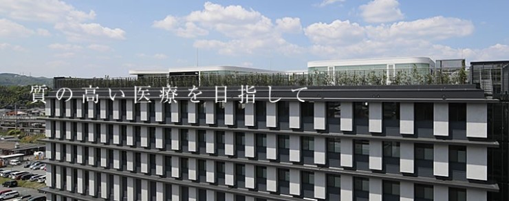 生駒市立病院 のイメージ画像