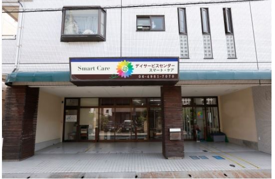 リハビリ特化デイサービスセンター スマート・ケア の介護福祉士 求人_イメージ画像