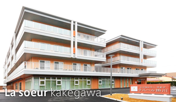 特別養護老人ホームラスール掛川 のイメージ画像