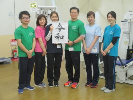 まちトレ南魚沼 の求人_イメージ画像