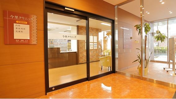 今里クリニック の介護支援専門員（ケアマネージャー） 求人_イメージ画像