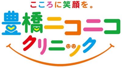 豊橋ニコニコクリニック の求人_イメージ画像