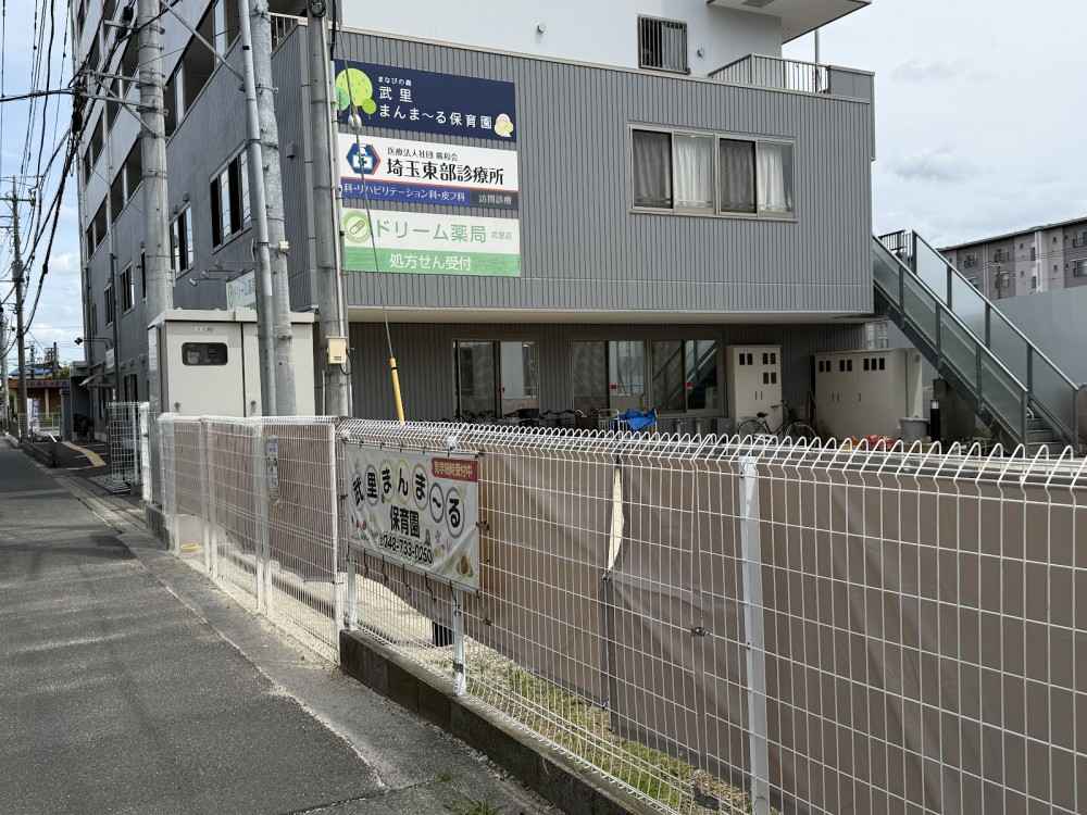 まなびの森武里まんま～る保育園　外観