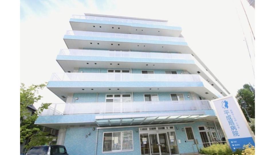 平成扇病院 の求人_イメージ画像