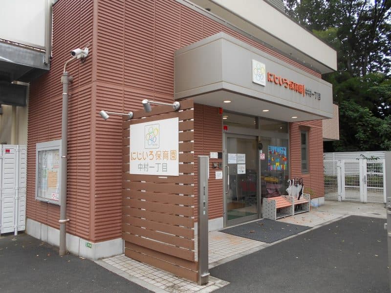 にじいろ保育園中村一丁目_外観_1