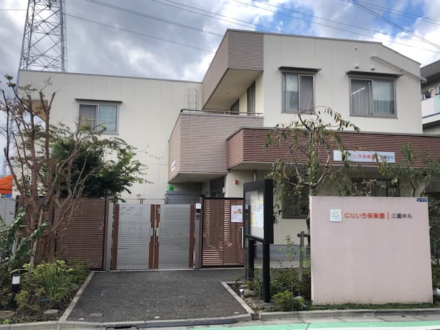 にじいろ保育園三鷹牟礼_外観_1