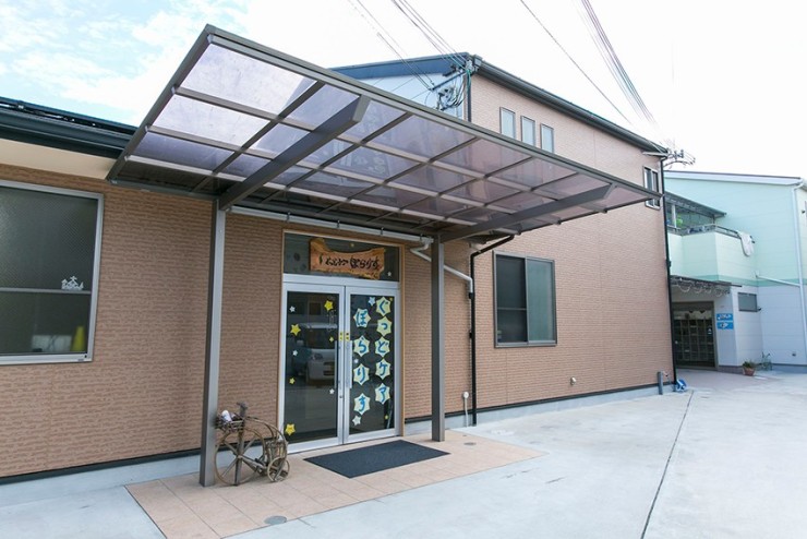 ぐっどケアぽらりす のイメージ画像