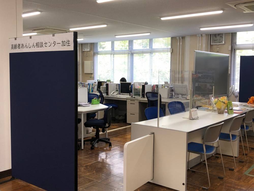 八王子市地域包括支援センター加住 のイメージ画像