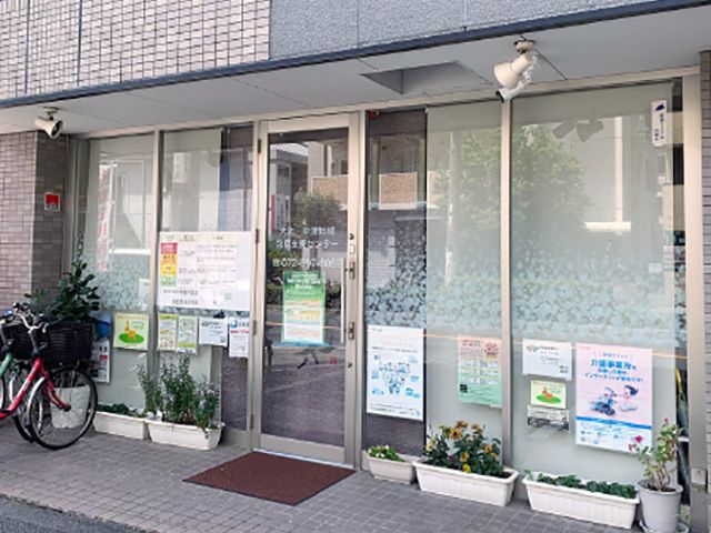 大池・中津地域包括支援センター の主任介護支援専門員（主任ケアマネージャー） 求人_イメージ画像