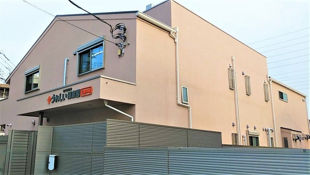 うれしい保育園三鷹中原_外観