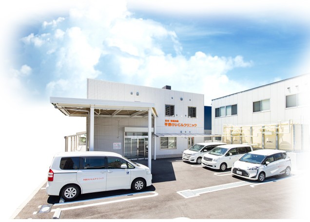 平野けいじんクリニックの求人画像