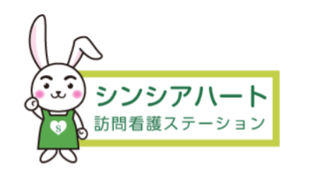 シンシアハート居宅介護支援事業所 の求人_イメージ画像