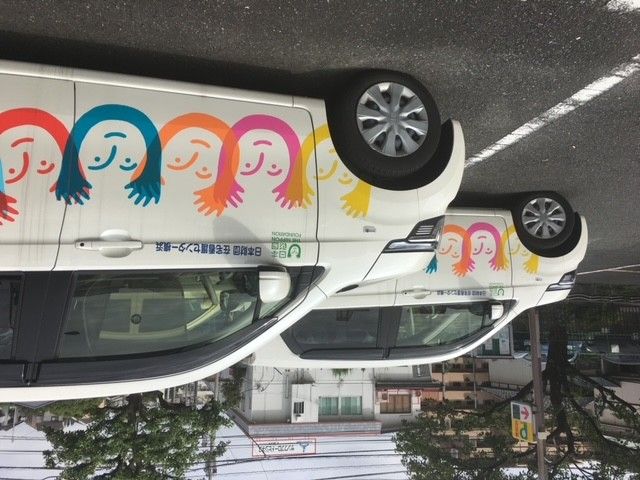 訪問看護リハビリステーションかなぶん の介護支援専門員（ケアマネージャー） 求人_イメージ画像