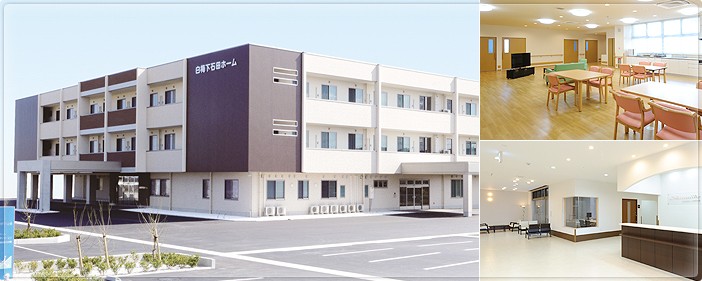 特別養護老人ホーム白梅下石田ホーム の社会福祉士 求人_イメージ画像