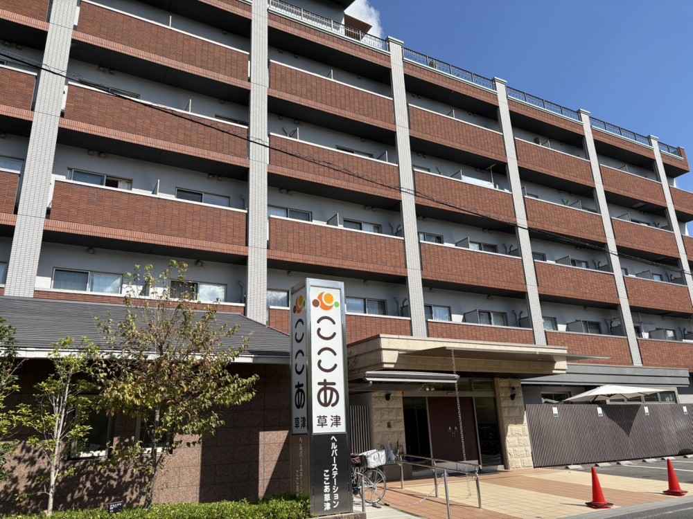 サービス付き高齢者向け住宅ここあ草津 のイメージ画像