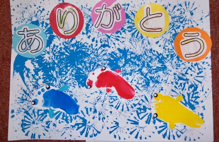 フェリーチェ朝霞園_作品
