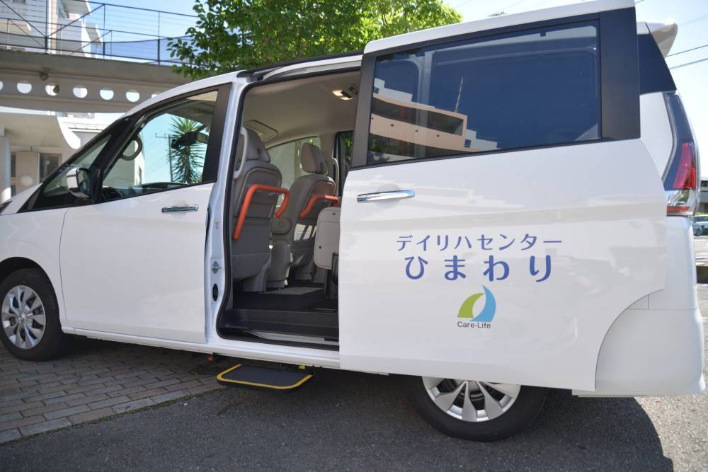 デイリハセンターひまわり茅ヶ崎 のイメージ画像