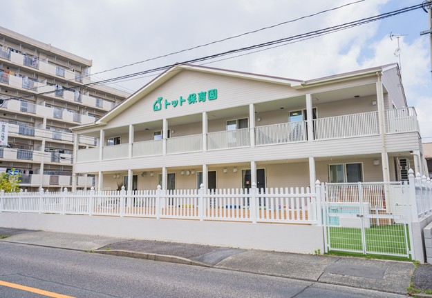 トット保育園御器所