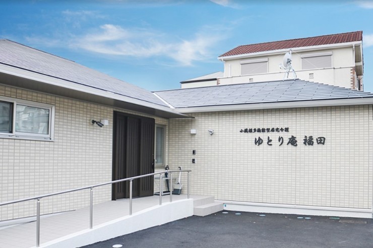 ゆとり庵福田 のイメージ画像
