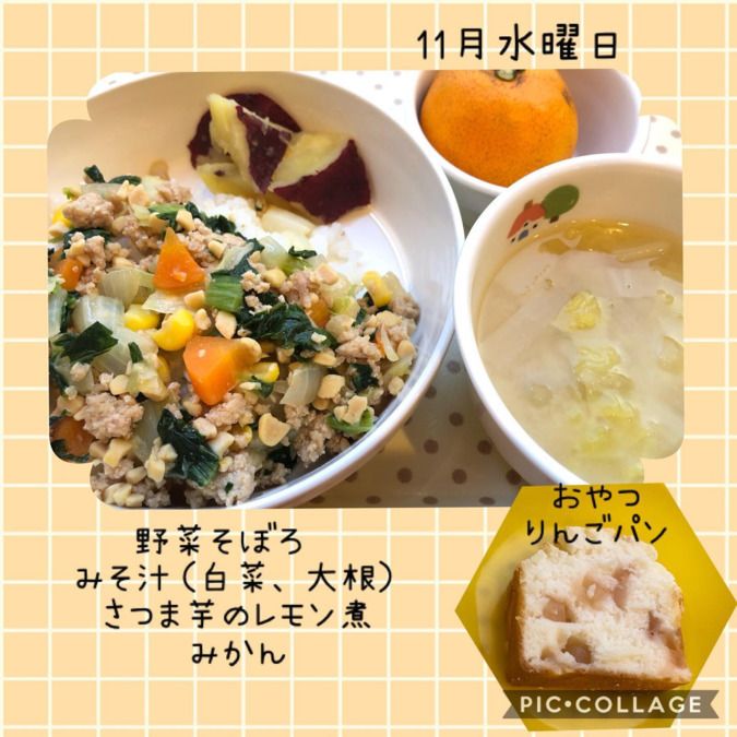 みんなのほいくえんatむさしこすぎ4