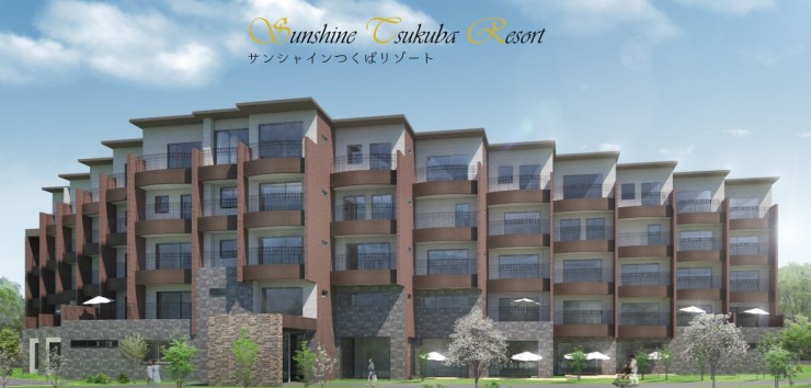 サンシャインつくばリゾート のその他 求人_イメージ画像