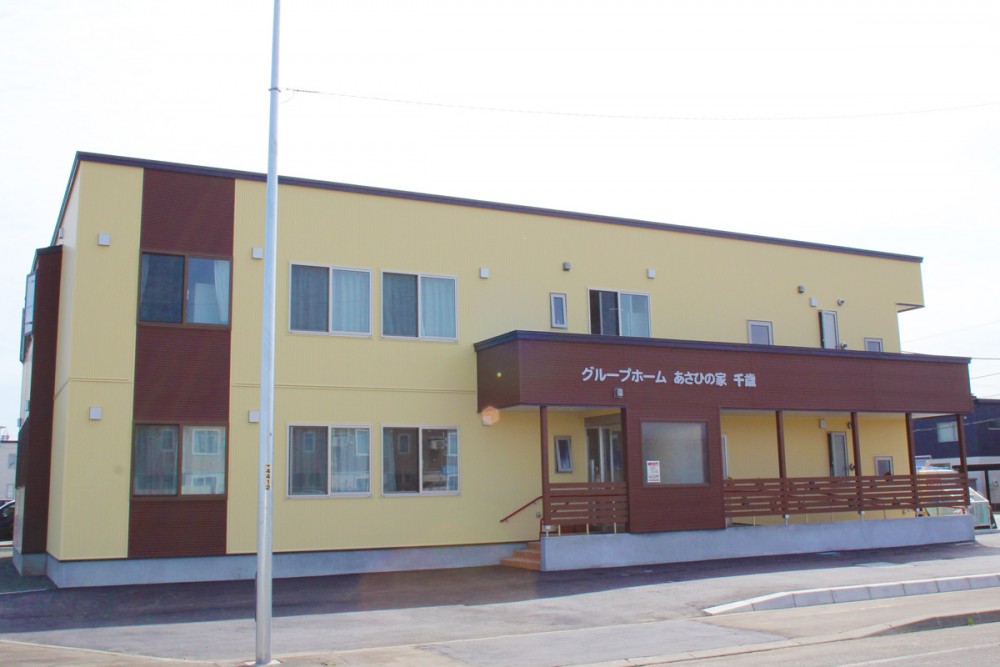 グループホームあさひの家千歳の求人画像