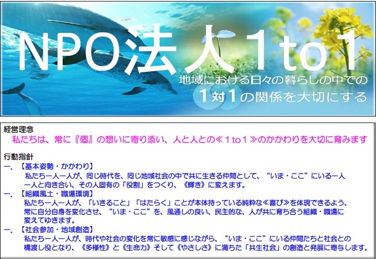 ぶろっさむ の管理者・管理職 求人_イメージ画像