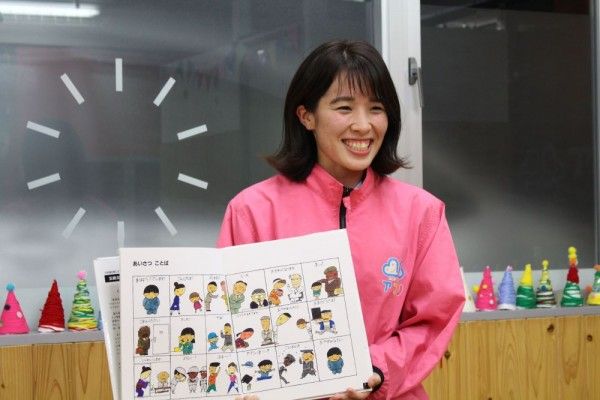 アプリ児童デイサービス習志野 のイメージ画像