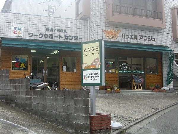 横浜YMCAワークサポートセンター のサービス管理責任者 求人_イメージ画像