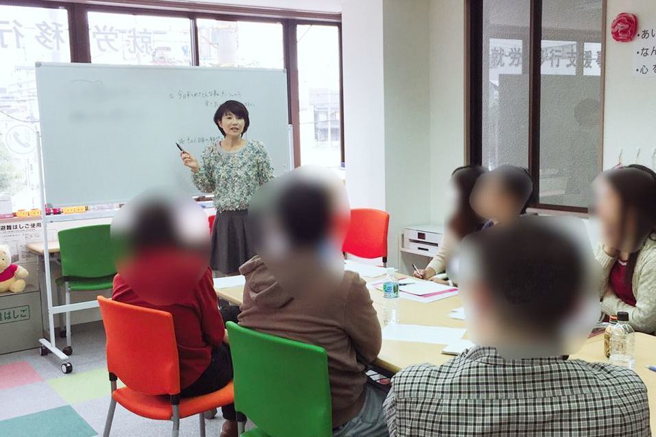 スリーピース今里 のイメージ画像