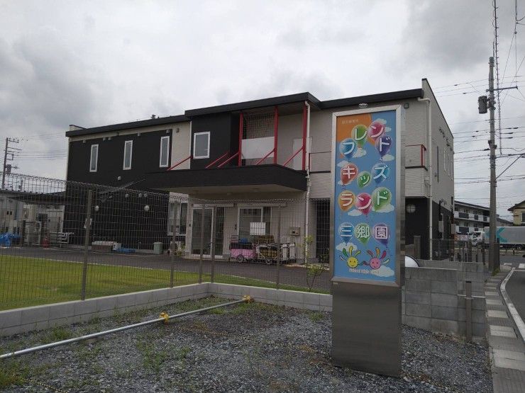 フレンドキッズランド三郷園　外観