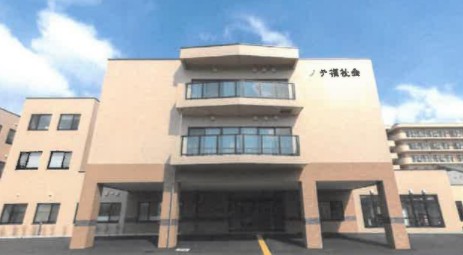 通所リハビリテーションノテやるきになる里 のイメージ画像