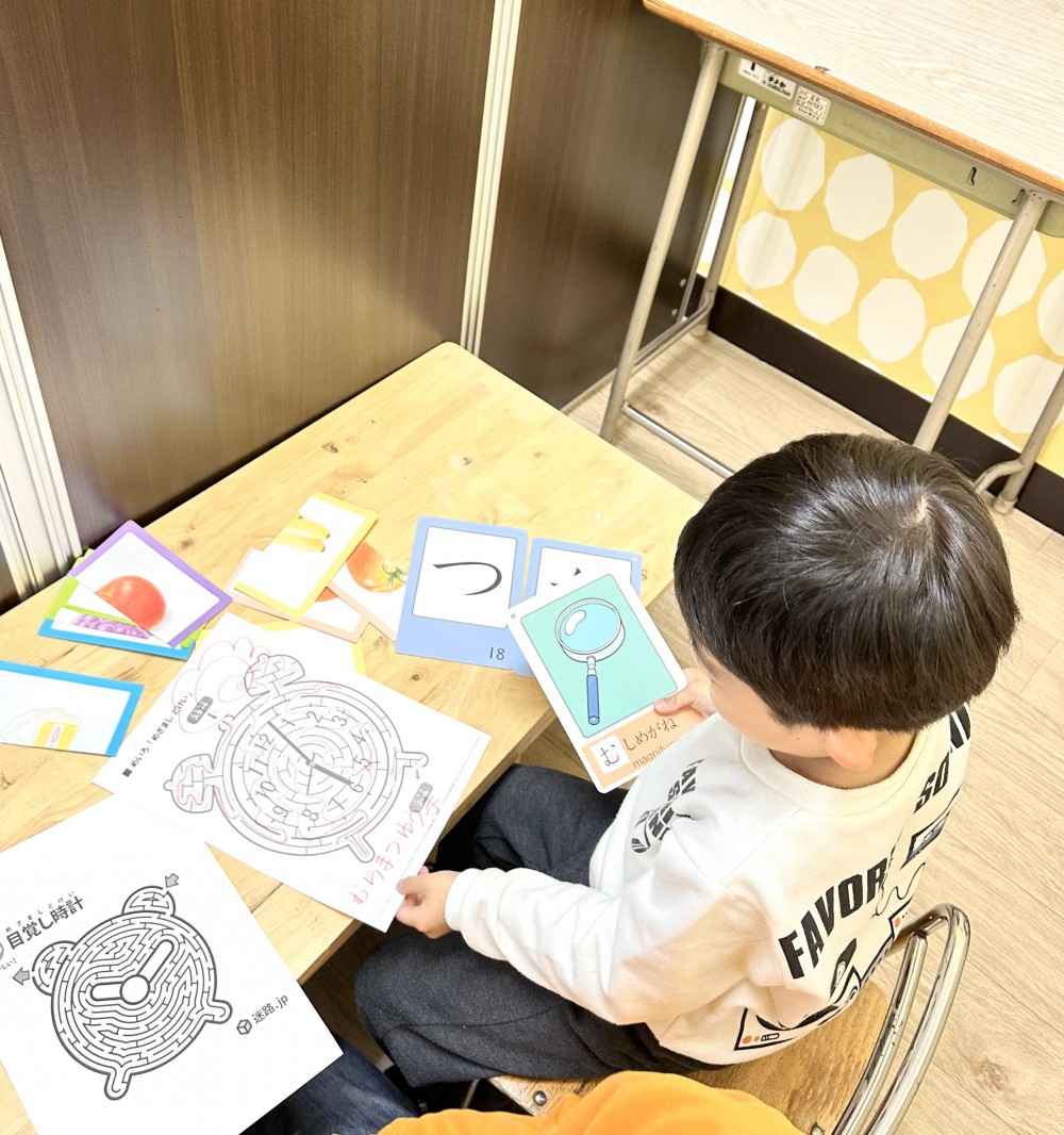 遊び