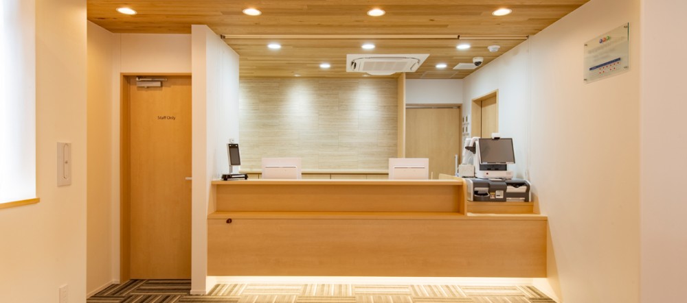 受付