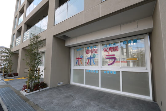 ポポラー神戸魚崎園_外観