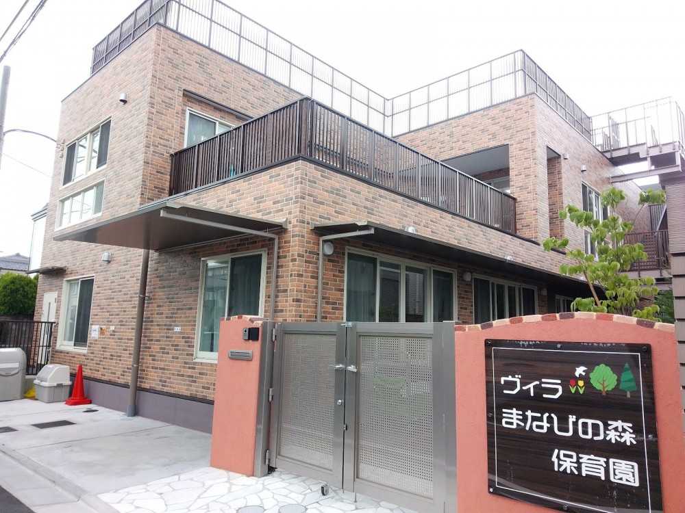 ヴィラまなびの森保育園　外観
