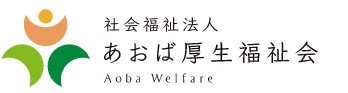 特別養護老人ホーム中野あおばの杜 の介護支援専門員（ケアマネージャー） 求人_イメージ画像