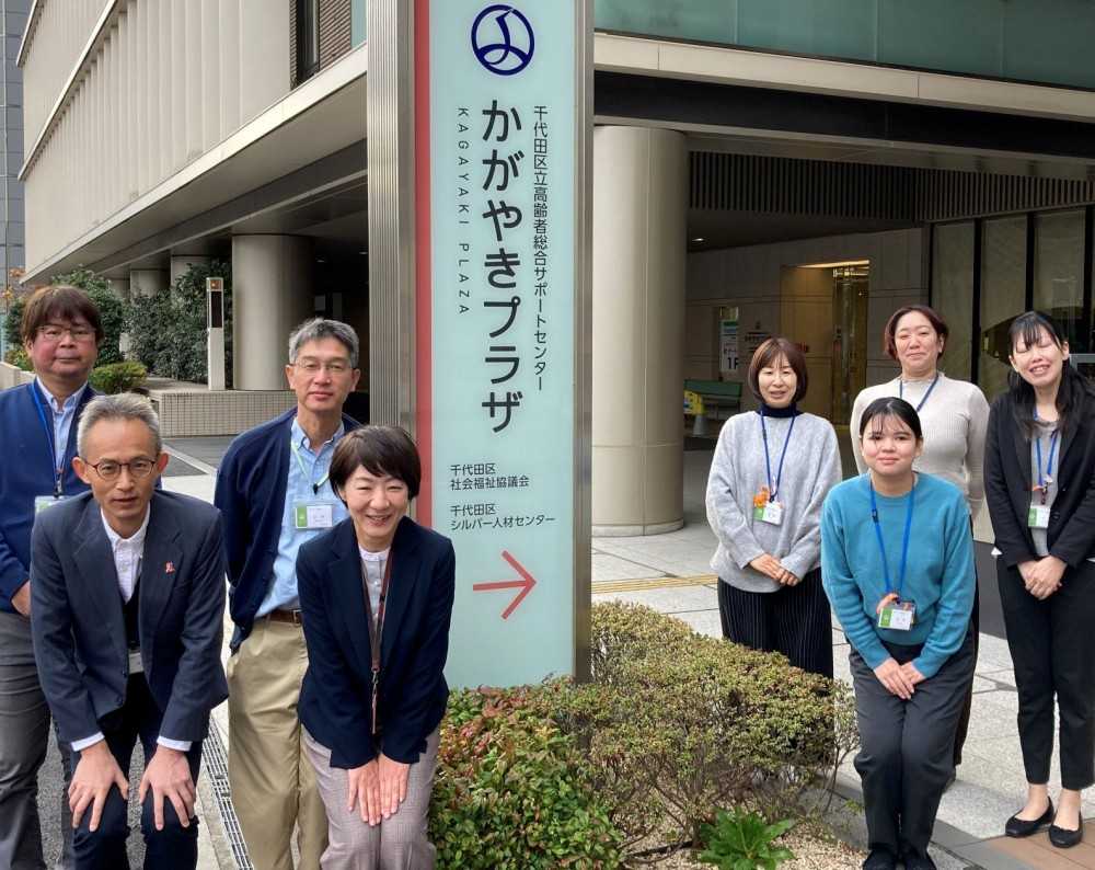 かがやきプラザ相談センター のイメージ画像