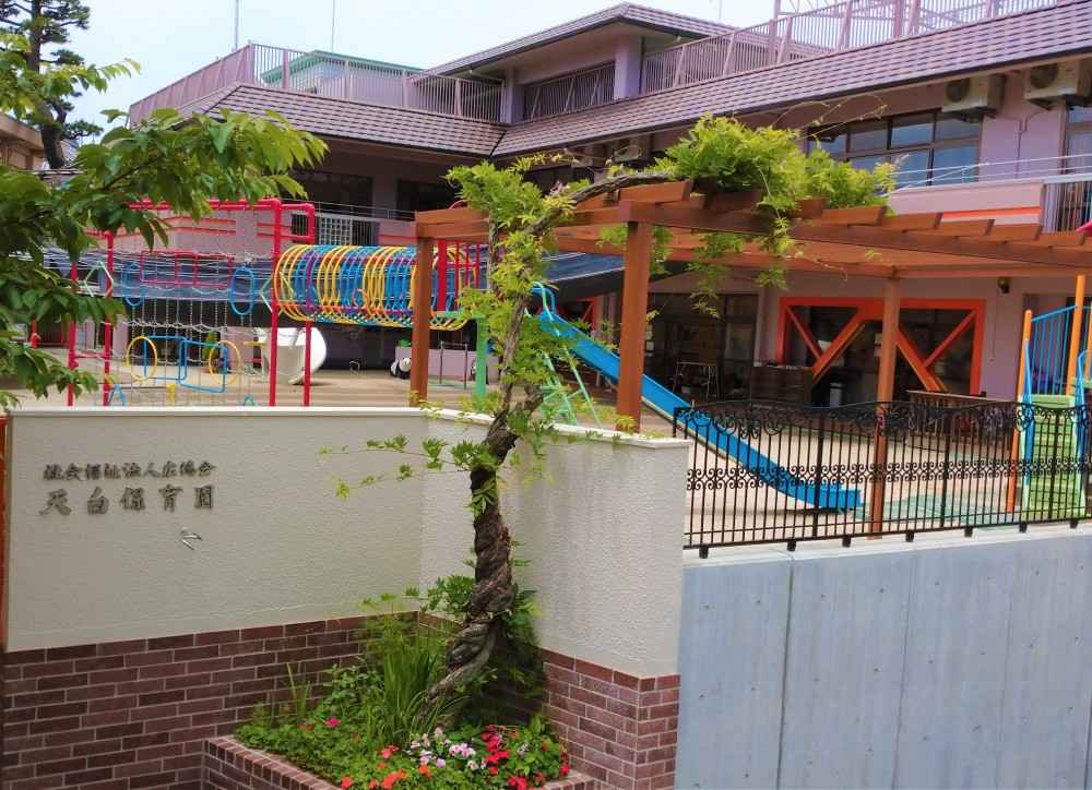 天白保育園2