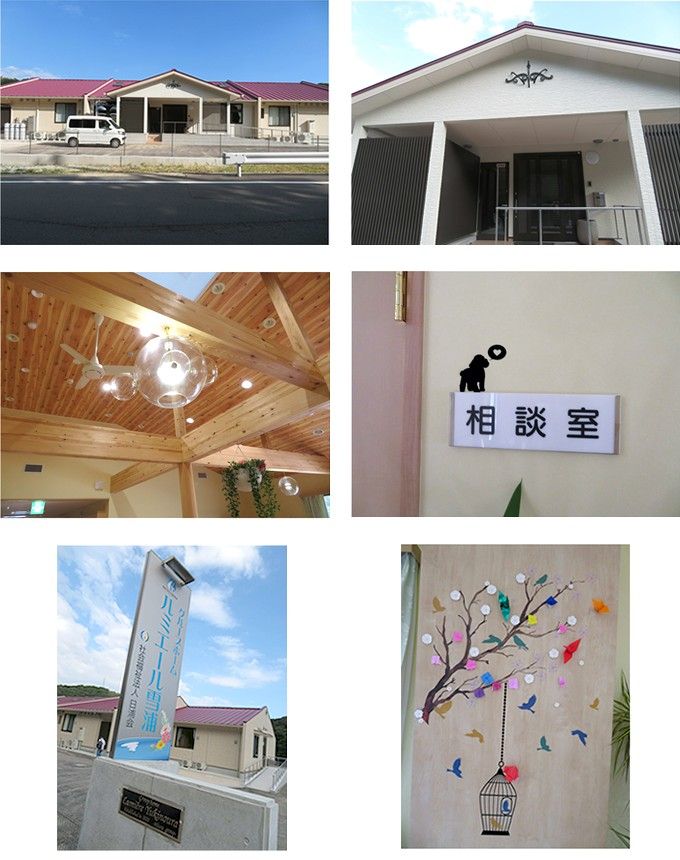 天草ライフケアシステム株式会社 のその他（管理者） 求人_イメージ画像