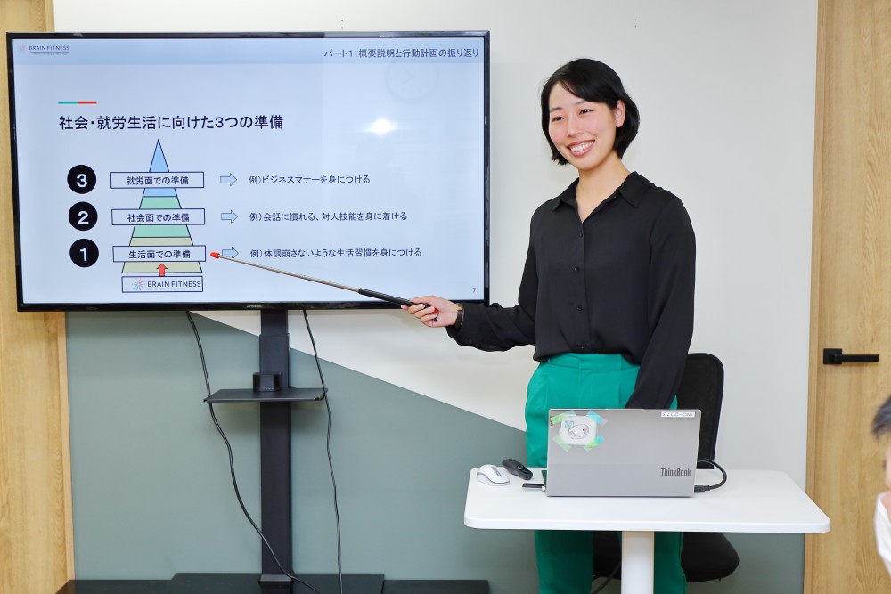 ニューロリワーク三軒茶屋センター のイメージ画像