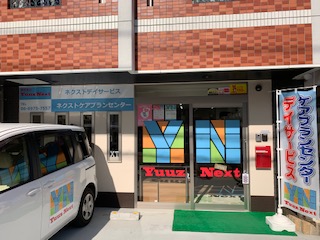 solis の求人_イメージ画像