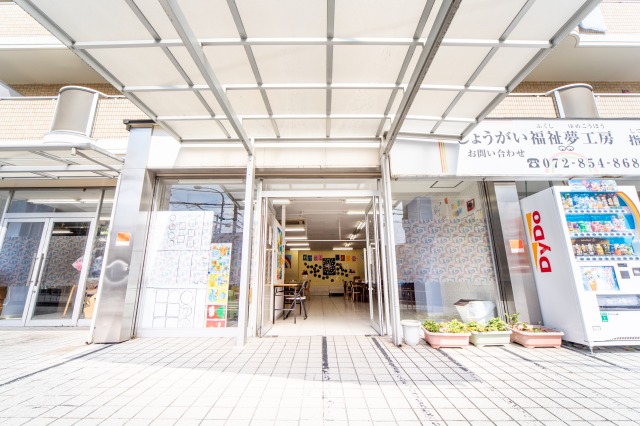 かけはし の求人_イメージ画像