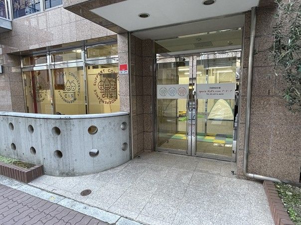 space Kid’s.conプ・ア・プ_外観