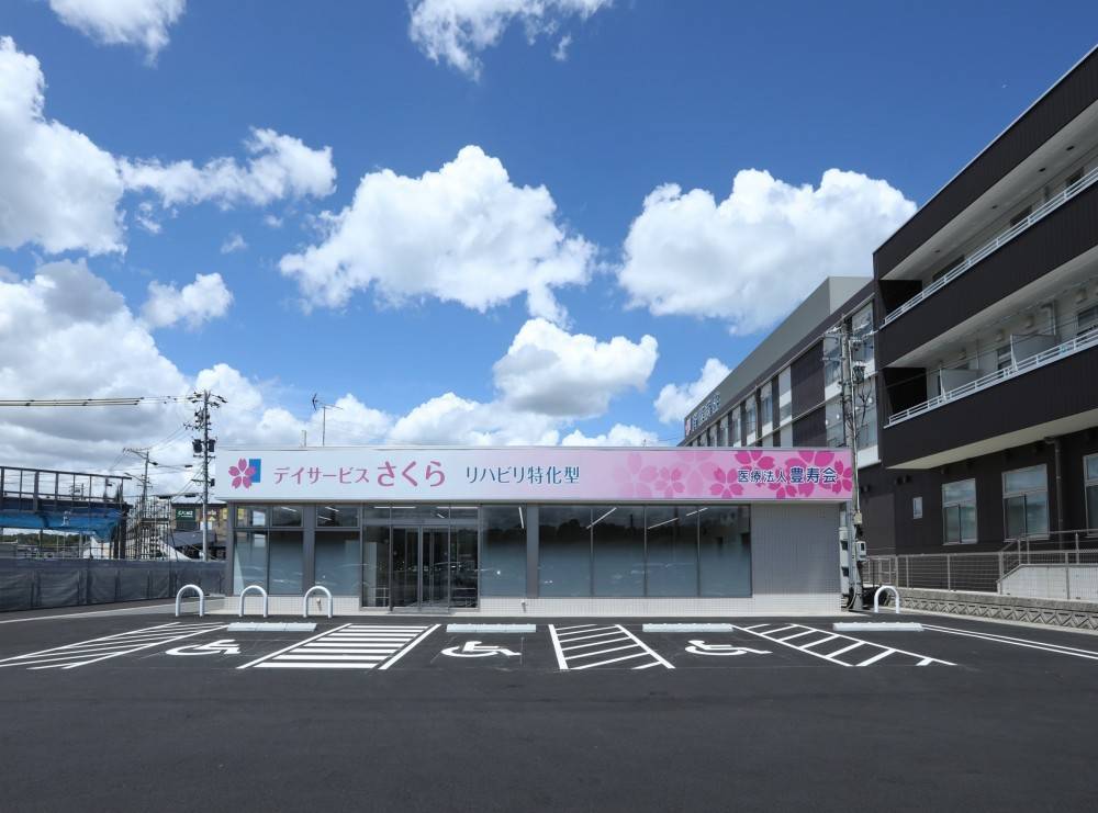 デイサービスさくら の求人_イメージ画像