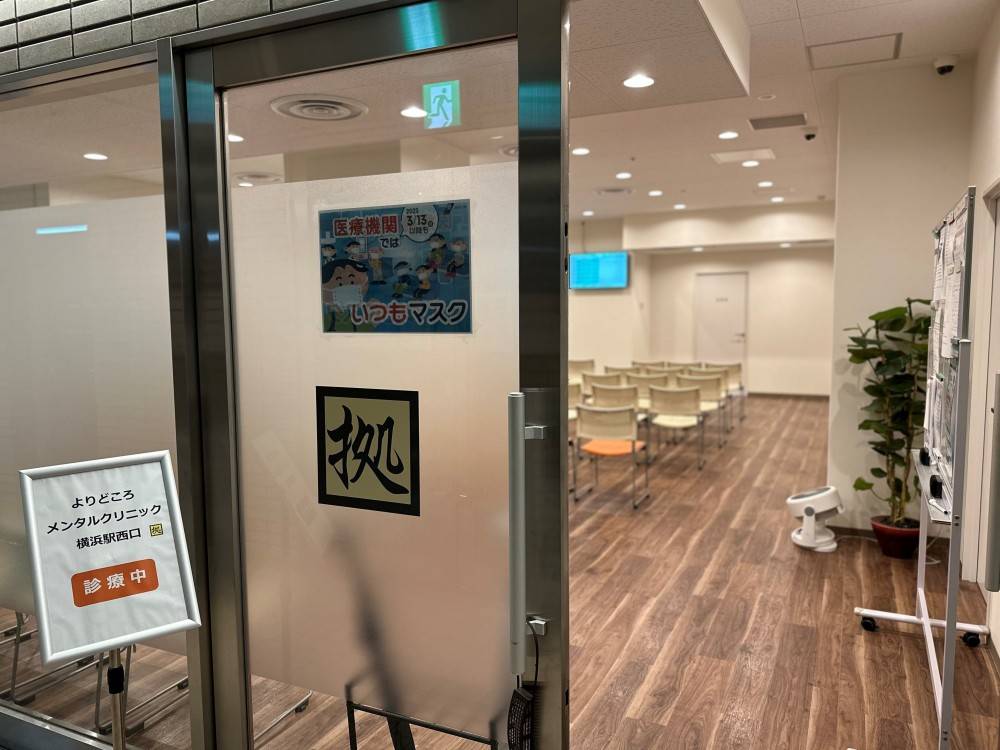 こころメディカルクリニック の精神保健福祉士（PSW） 求人_イメージ画像