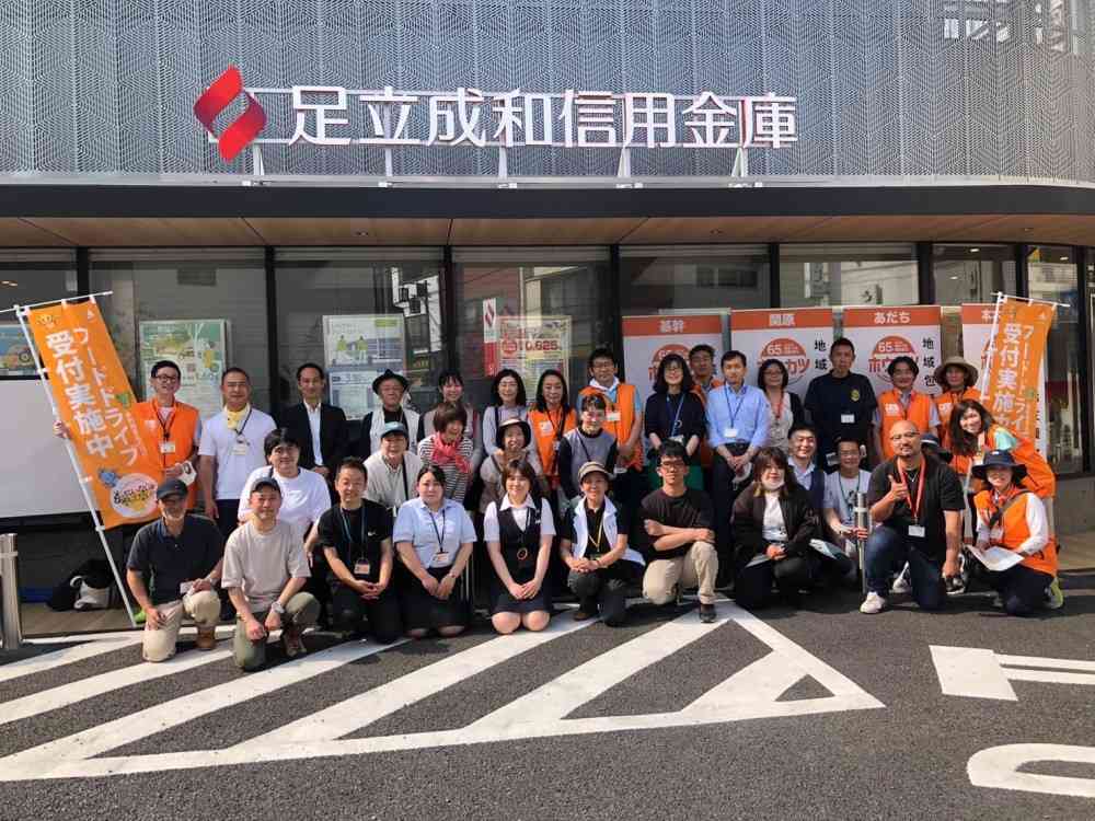 ケア元気 のイメージ画像