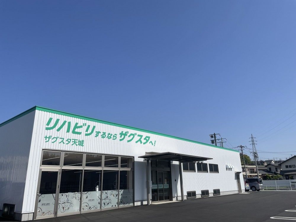 ザグスタ大福 の介護支援専門員（ケアマネージャー） 求人_イメージ画像