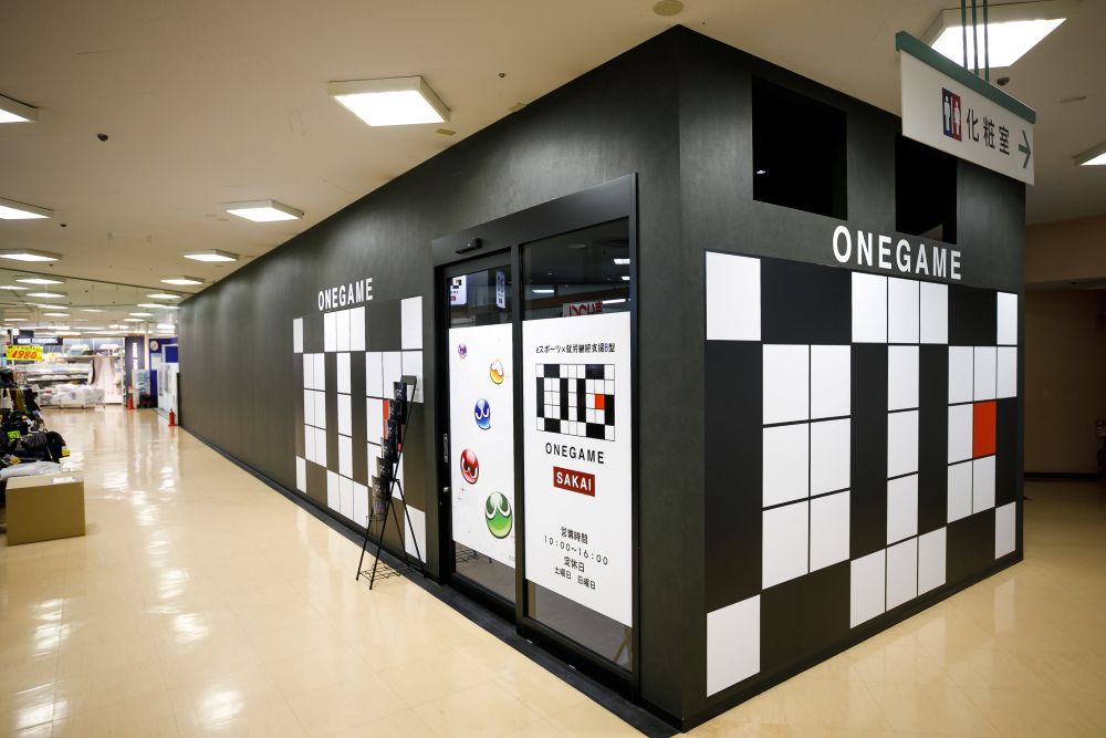 ONEGAME堺 の求人_イメージ画像